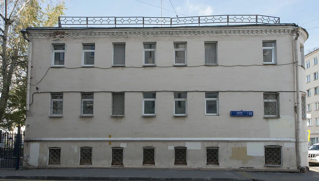Даев переулок 13. Москва даев переулок 13. Даев переулок москва. Москва даев переулок 13. Военкомат даев переулок 13.