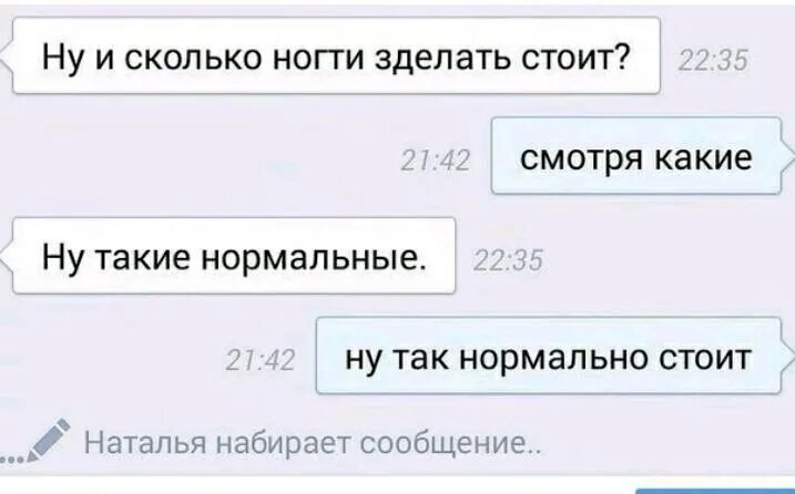 Чтобы нормально стоял