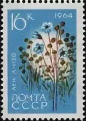 Media in category &quot;Plants on stamps of the Soviet Union&quot; 