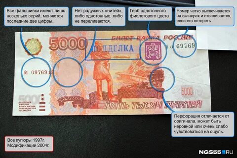 Определить купюру по номеру