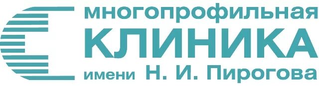 Многопрофильная клиника им. н.и. Пирогова. Клиника имени Пирогова в СПБ. Клиника Пирогова логотип. Клиника Пирогова СПБ логотип.