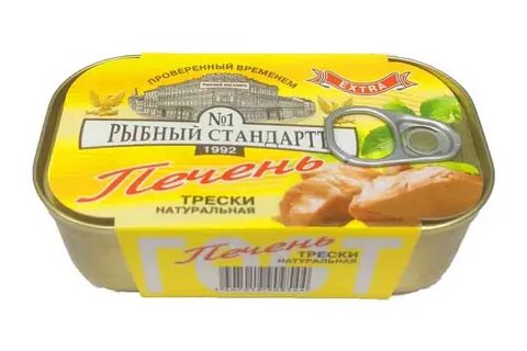 Рыбный номер