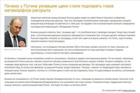 Большие перемены слова