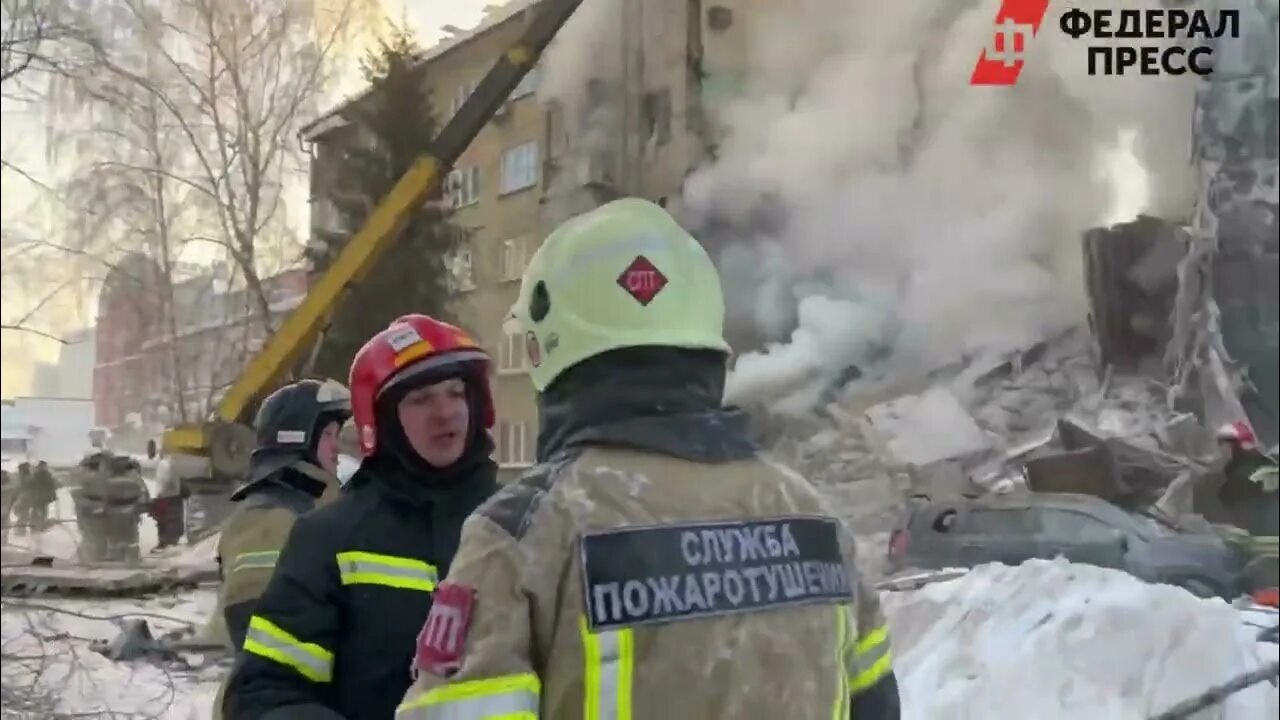 Пожарные тушат пожар. Спасатели на пожаре. Взрыв газа в Новосибирске. Спасатели Новосибирска. Новости про ютуб сегодня