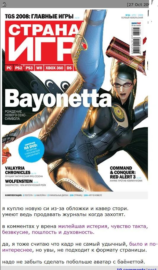 кигури страна игр. включи страна игр.