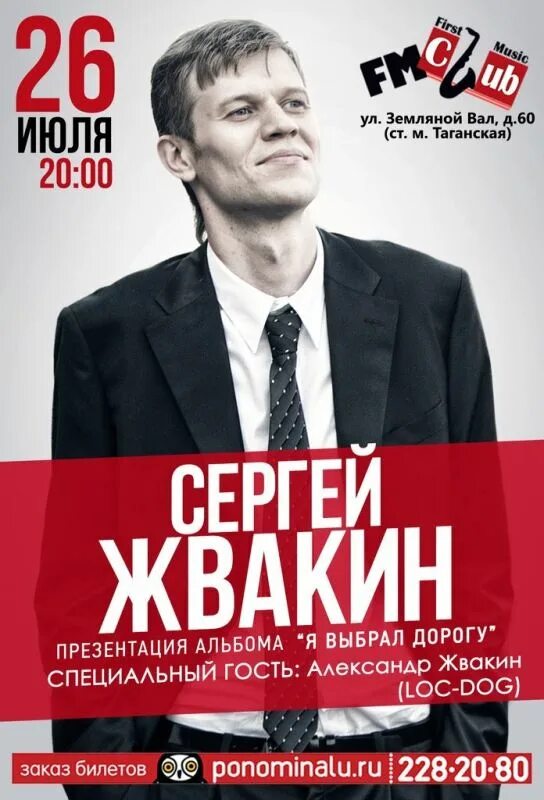 Фортденс 2005. Концерт 26 июля в москве. Fortdance 2006. Концерт 26 июля в москве. Fortdance 2004.