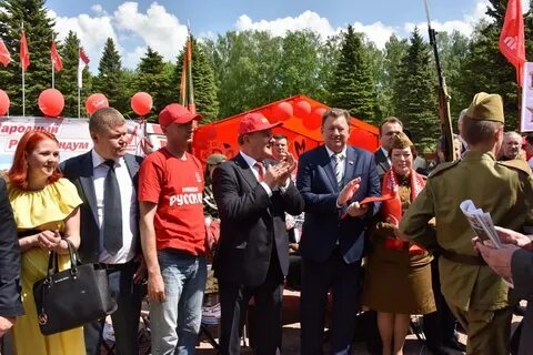 Открытие 2 всероссийского