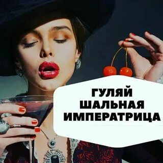 Случайная шальная