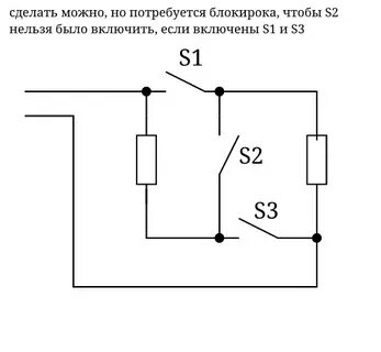 Подключение тэна к 220