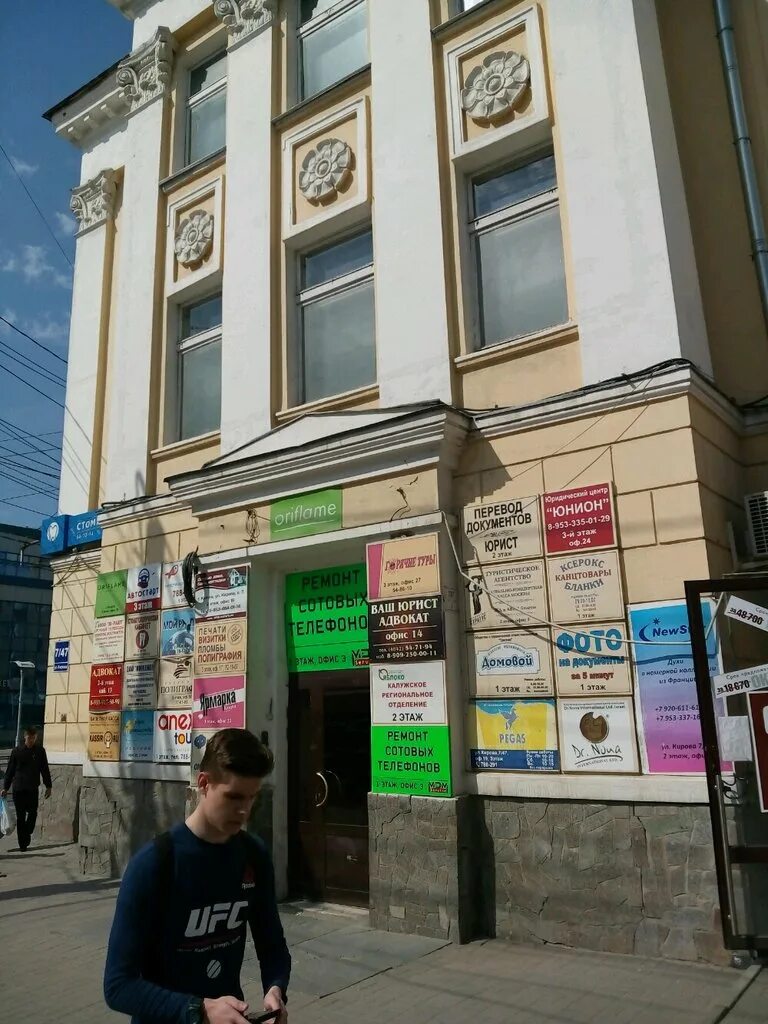 Кирова 24 калуга. Кирова 7 калуга. Улица кирова калуга. Кирова 7/47 калуга. Кирова, 47.