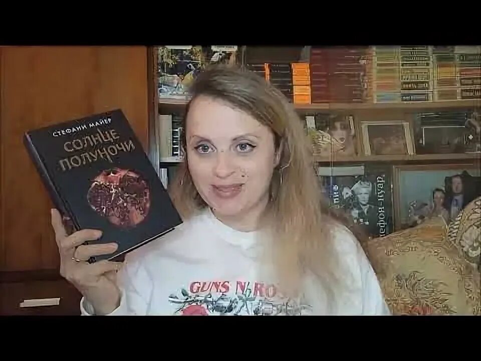 Прочти прошлую. Прочти прошлую