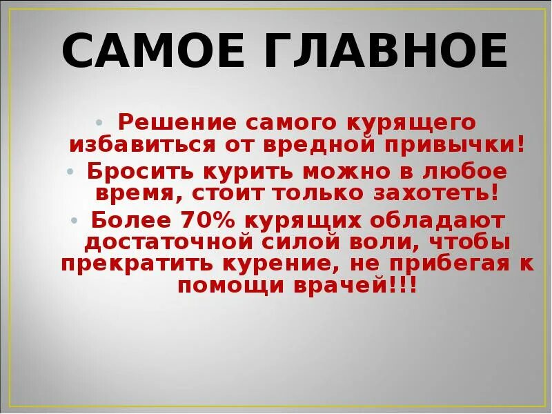 Девушка делает выбор. Принятое решение. Принятие решений картинки. Принятие решений. Само решение.