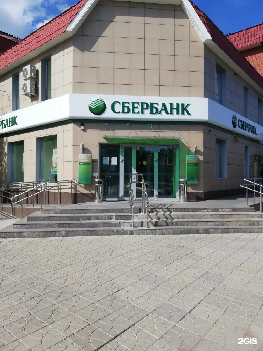 Сбербанк победы 36. Сбербанк альметьевск режим работы ленина. Улан удэ смолина 31. Сбербанк троицк челябинская область. Сбербанк элиста.