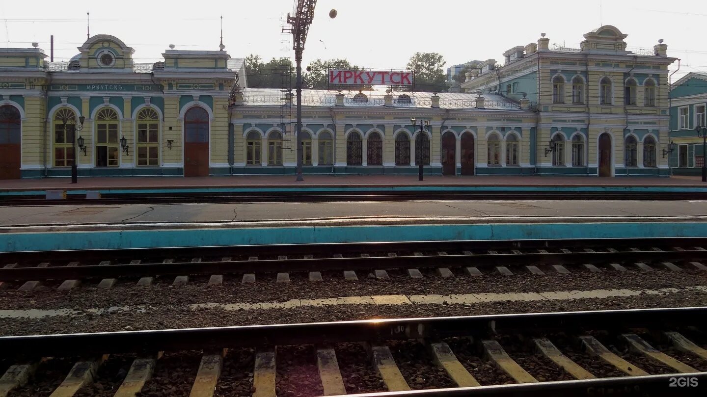 Вокзал иркутск номер телефона. Станция иркутск пассажирский. иркутский пассажирский вокзал. ж д вокзал иркутск. железнодорожная станция в иркутске пассажирский.