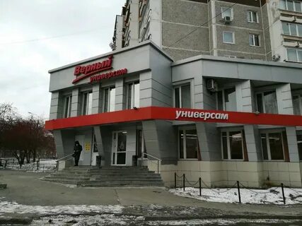 Ул фурманова екатеринбург