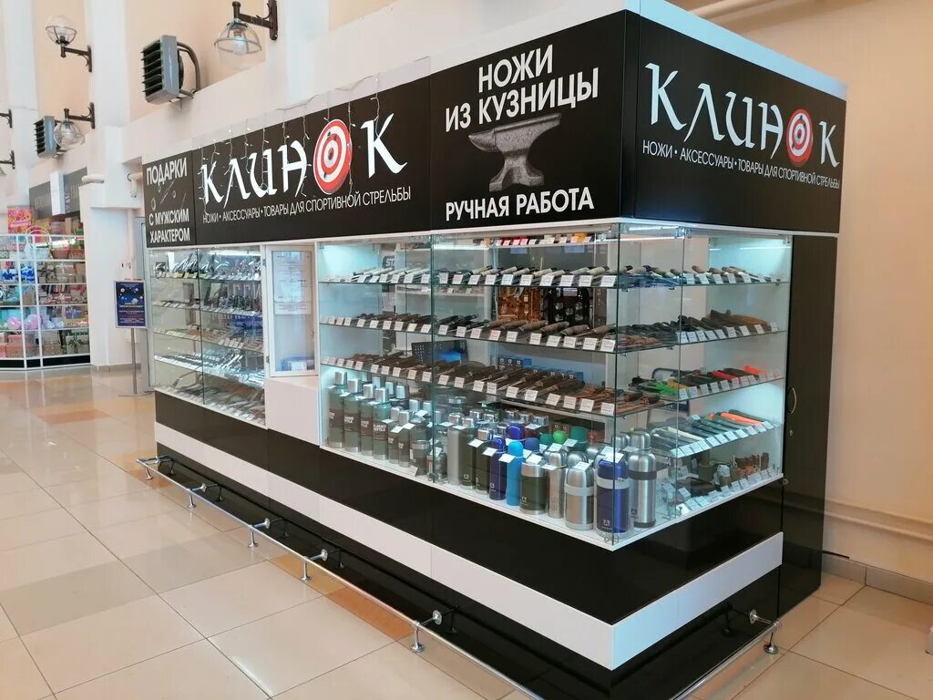 Blade магазин. Магазин клинок вологда. Лиговский 194 спб. Юнит иваново. Нож трц.