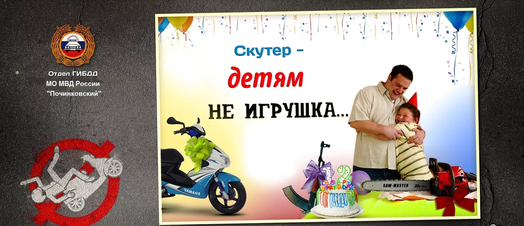 Цена жизни детей