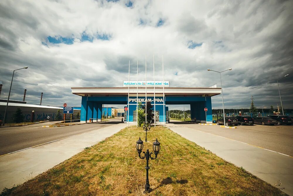 Русджам уфа вакансии. Русджам стеклотара кириши. Ооо русджам стеклотара холдинг кириши. Русджам сазоново. Завод ооо «русджам стеклотара холдинг» в гороховце.