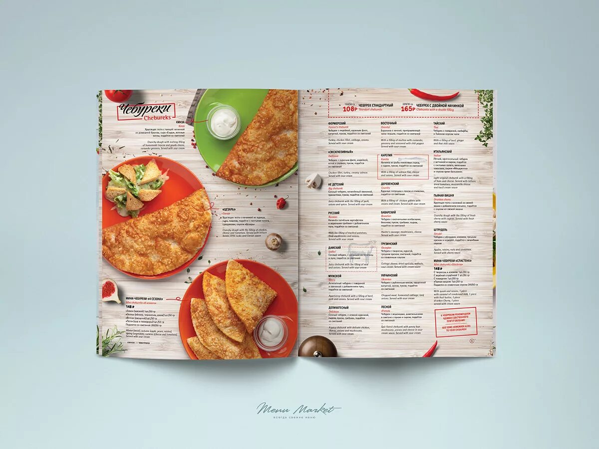 Кинза пенза ресторан. Кинза ресторан на чкаловской. Ресторан кинза ханты-мансийск. Kinza ресторан щелково. Кинза пенза ресторан меню цены.