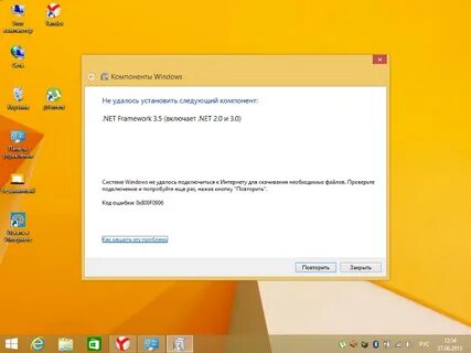 Windows framework 3.5