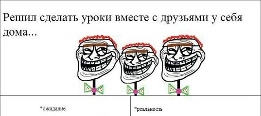 Смешные мемы про школу с матом ☆ Школа и Школьные приколы ☆ опубликовал пост от 29 августа 2014 в 00:40 Фотостр