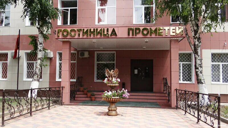 Фото: Прометей, спортивный комплекс, ул. Пушкина, 10, Минеральные Воды - Яндекс 