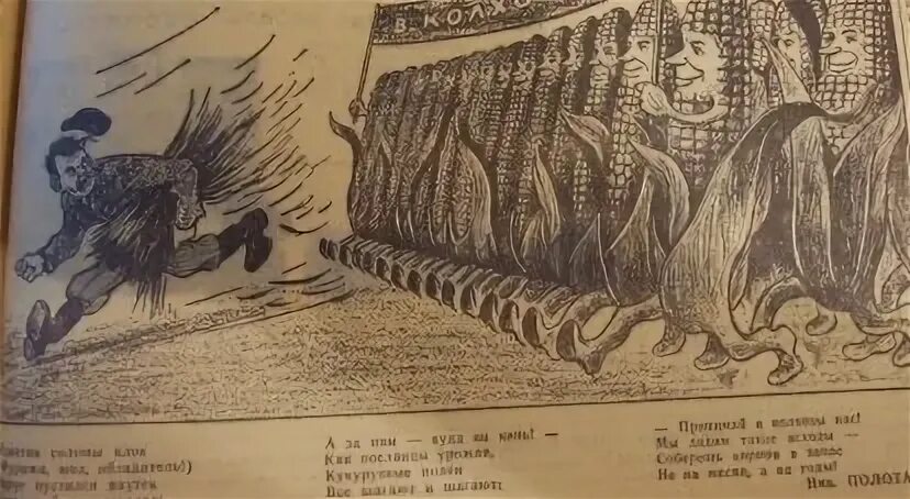 Багдадский пакт. Багдадский пакт