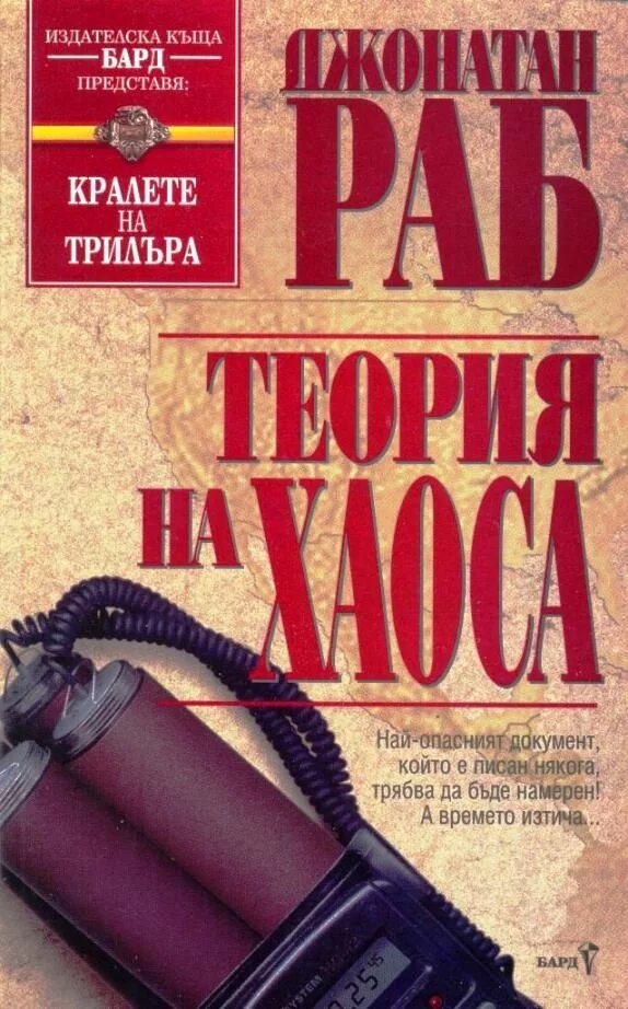 Читать раб 2