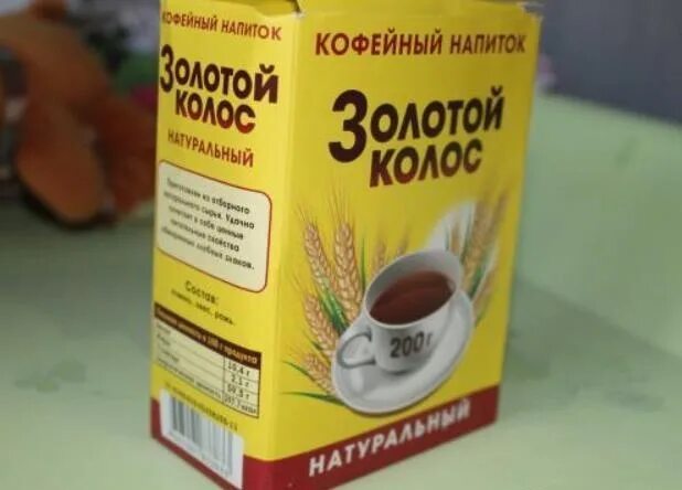 Кофе колос. Кофейный напиток &quot;золотой колос&quot; 200 гр картон. кофейный напиток золотой колос 200. кофейный напиток золотой колос ссср. кофейный напиток ячменный колос ссср.