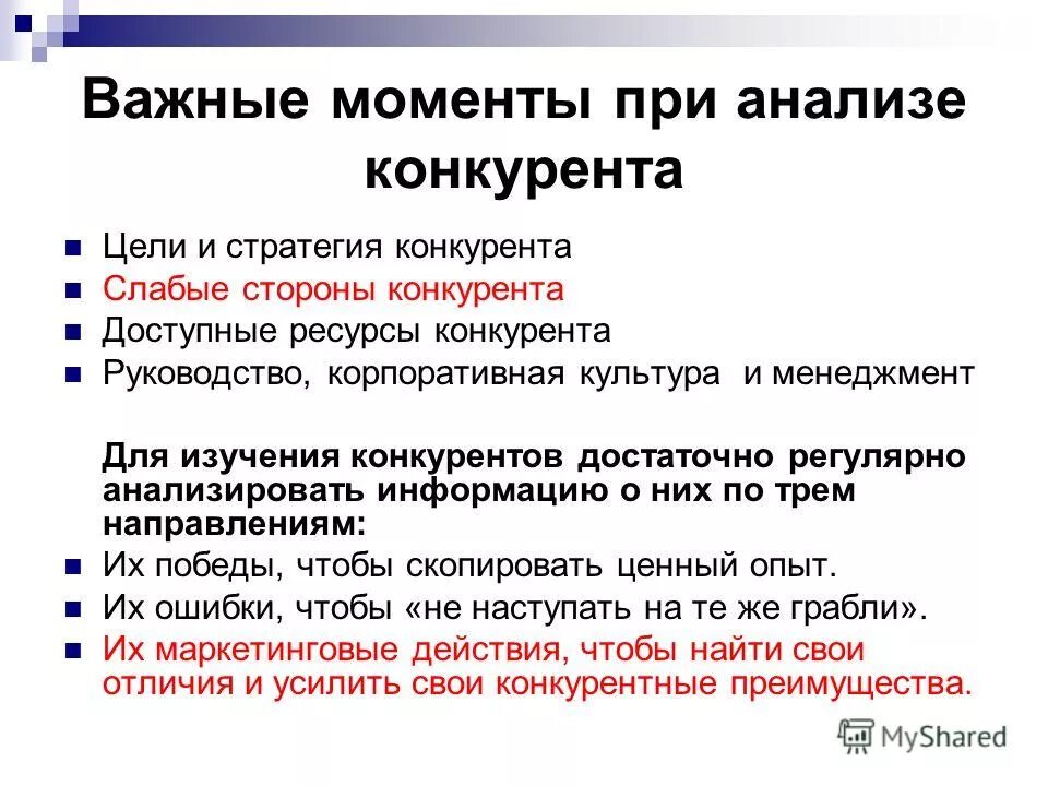 Природные ресурсы картинки для презентации. Экономика 8 класс. Доступные ресурсы. Ресурсы планирования проекта. Доступные ресурсы.