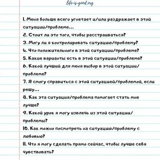 Вопрос к практикам