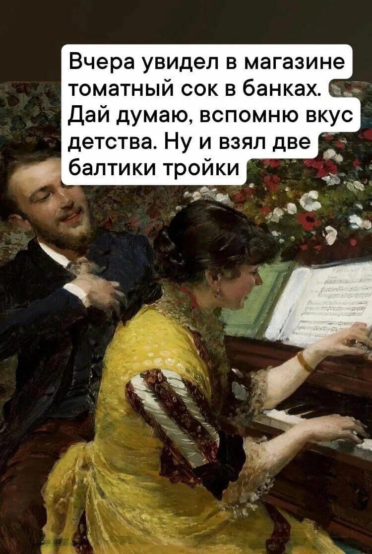Дай думаю