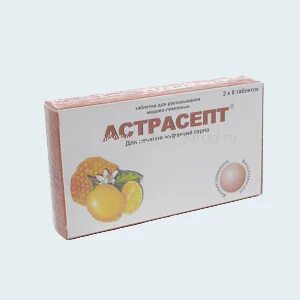 Астрасепт таблетки для рассасывания отзывы