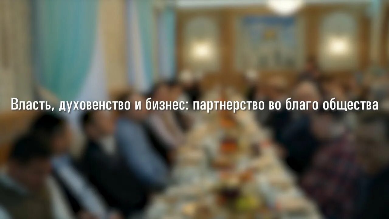 Благо общества 9.3. Благо общества 9.3