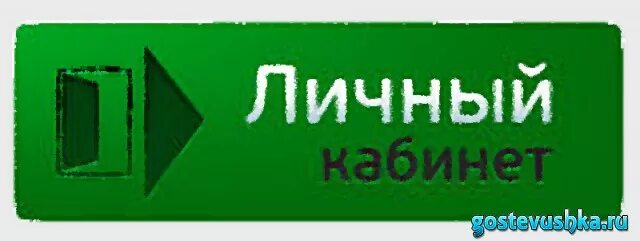 Вычислительный центр ЖКХ. ВЦ ЖКХ Барнаул личный кабинет. ВЦ ЖКХ Барнаул. Личный кабинет ЖЭУ. Сайт жкх барнаул