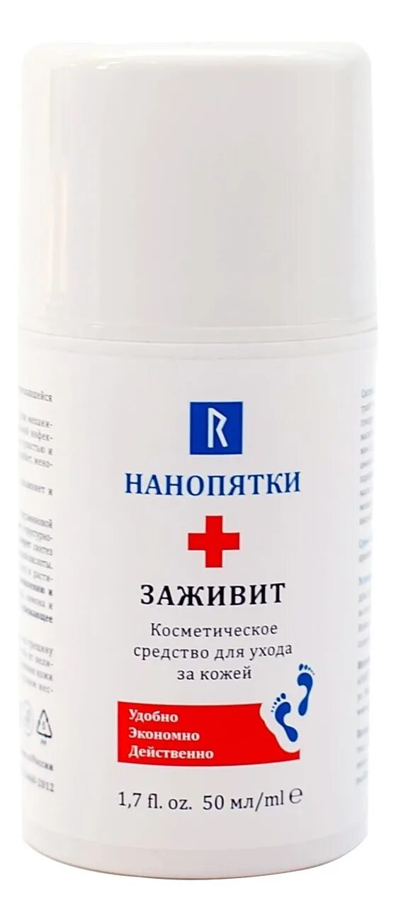 Крем Нанопятки заживит 500 мл. Нанопятки средство для педикюра 500мл. Крем для пяток Нанопятки. Кератолитик Нанопятки. Средство для педикюра нанопятки