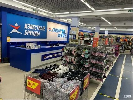 Дисконт ростов адрес