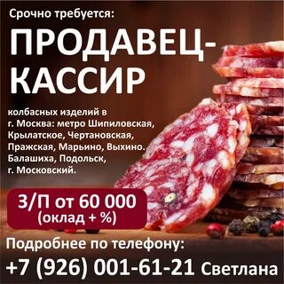 Хлеб режим работы