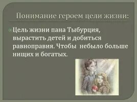 иллюстрация к тексту в дурном обществе. дети подземелья короленко вася. вася из рассказа в дурном обществе. вася из рассказа в дурном обществе. короленко дети подземелья иллюстрации.