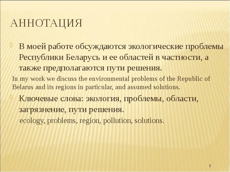 Также предполагается