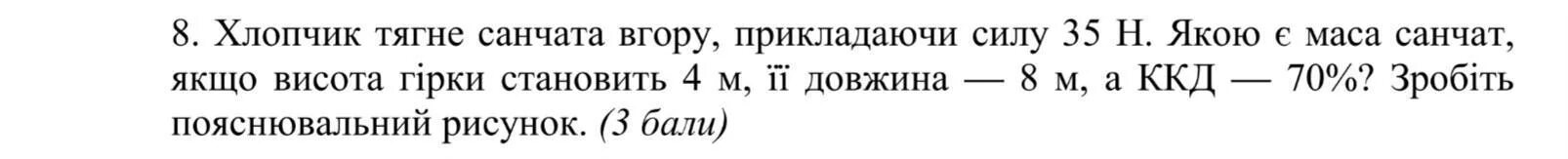 Математика 5 класс страница 101 номер 530. Русский 5 класс номер 530. Русский 5 класс номер 530 половина площадки. Номер 530 по русскому языку 5 класс 2 часть. Русский язык 5 класс ладыженская 2 часть стр 65 номер 530.