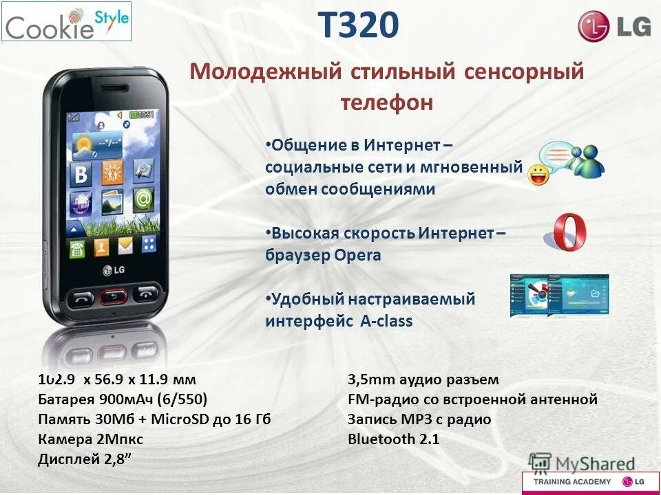 характеристики телефона 9х. 39" смартфон honor 9c. Honor 10i 128gb. Huawei honor 10 lite. хонор 9х размеры.