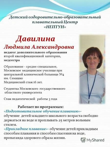 Дополнительное образование медицинских сестер. Учеба в мед колледже. Повышение квалификации врачей. Студенты мед колледжа. Дополнительное образование медицинских сестер.