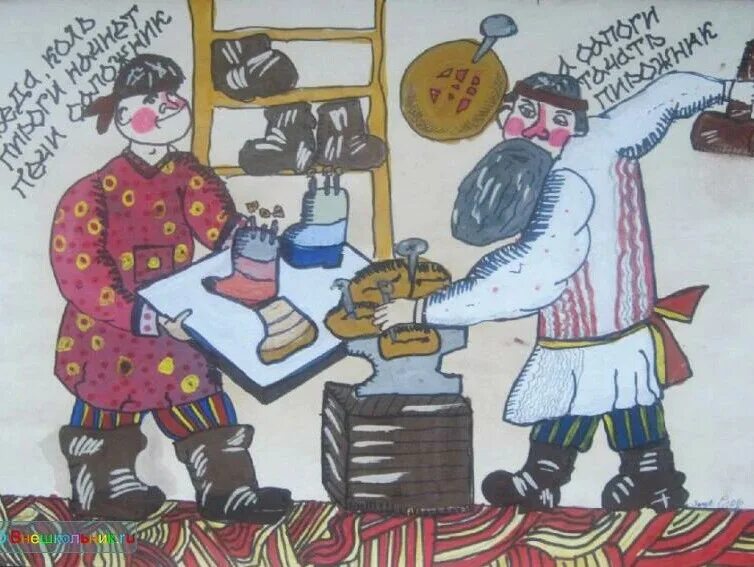 Сапоги тачать сапожник а пироги печь пирожник. Беда коль пироги начнет печи сапожник а сапоги тачать пирожник. беда, коль пироги печёт сапожник. сапожник печет пироги.