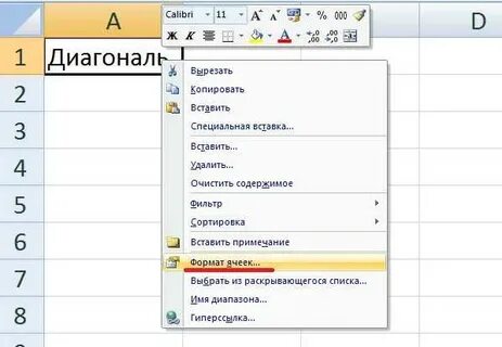 Как сделать квадратики в эксель