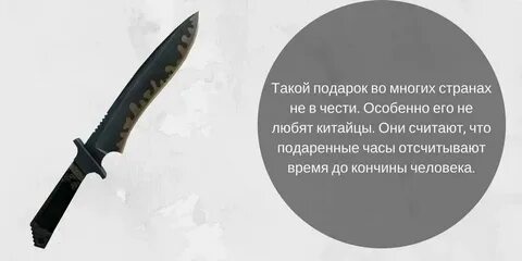 Почему нельзя дарить ножи в подарок женщине