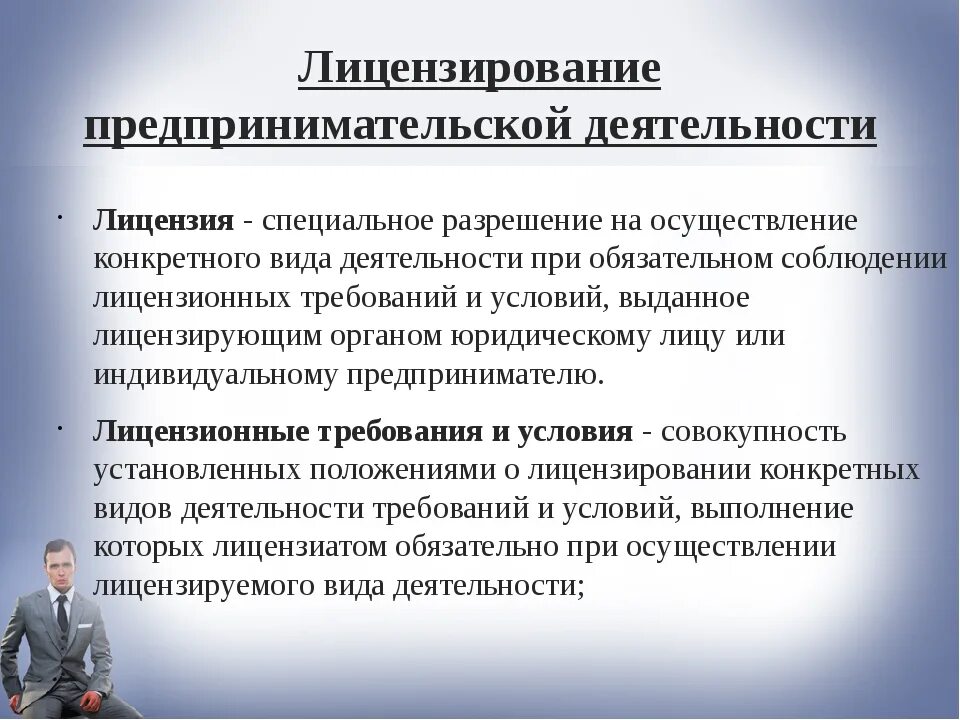 В предпринимательской деятельности пользователя комплекс