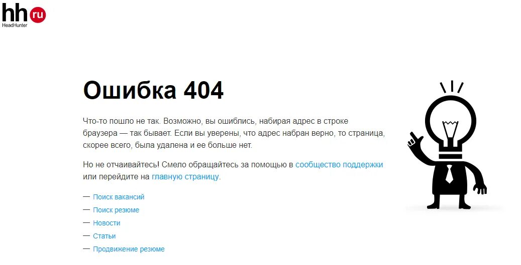Https 404 error. Ошибка 404. Страница 404. 404 Ошибка на сайте. Страница 404 для сайта.
