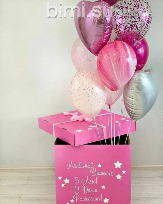 Коробка с шарами. Коробка с шарами, сюрприз. Коробка с воздушными шариками. Розовая коробка с шарами.
