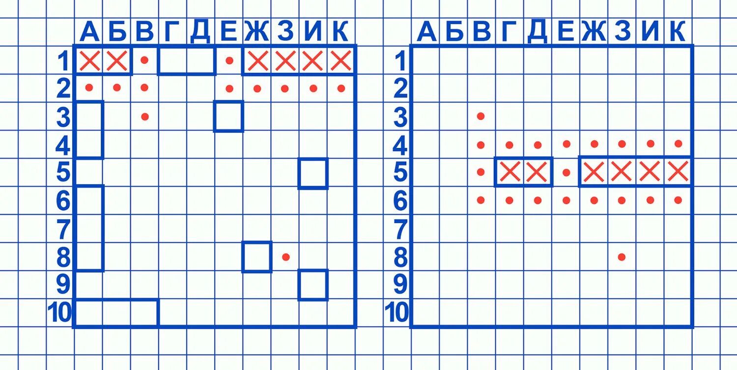 Морской бой б. Морской бой корабли игра. морской бой игра на бумаге. бумажная игра морской бой. морской бой на листочке.